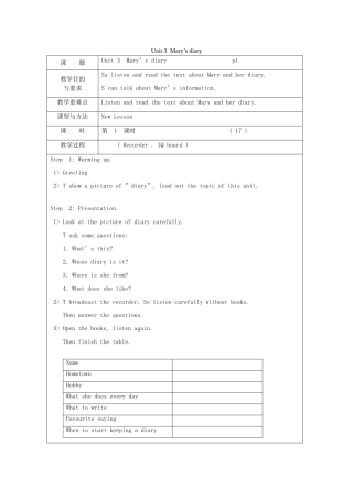 春六年级英语下册 Unit 3 Mary's diary（Part 1）教案 剑桥版-人教版小学六年级下册英语教案