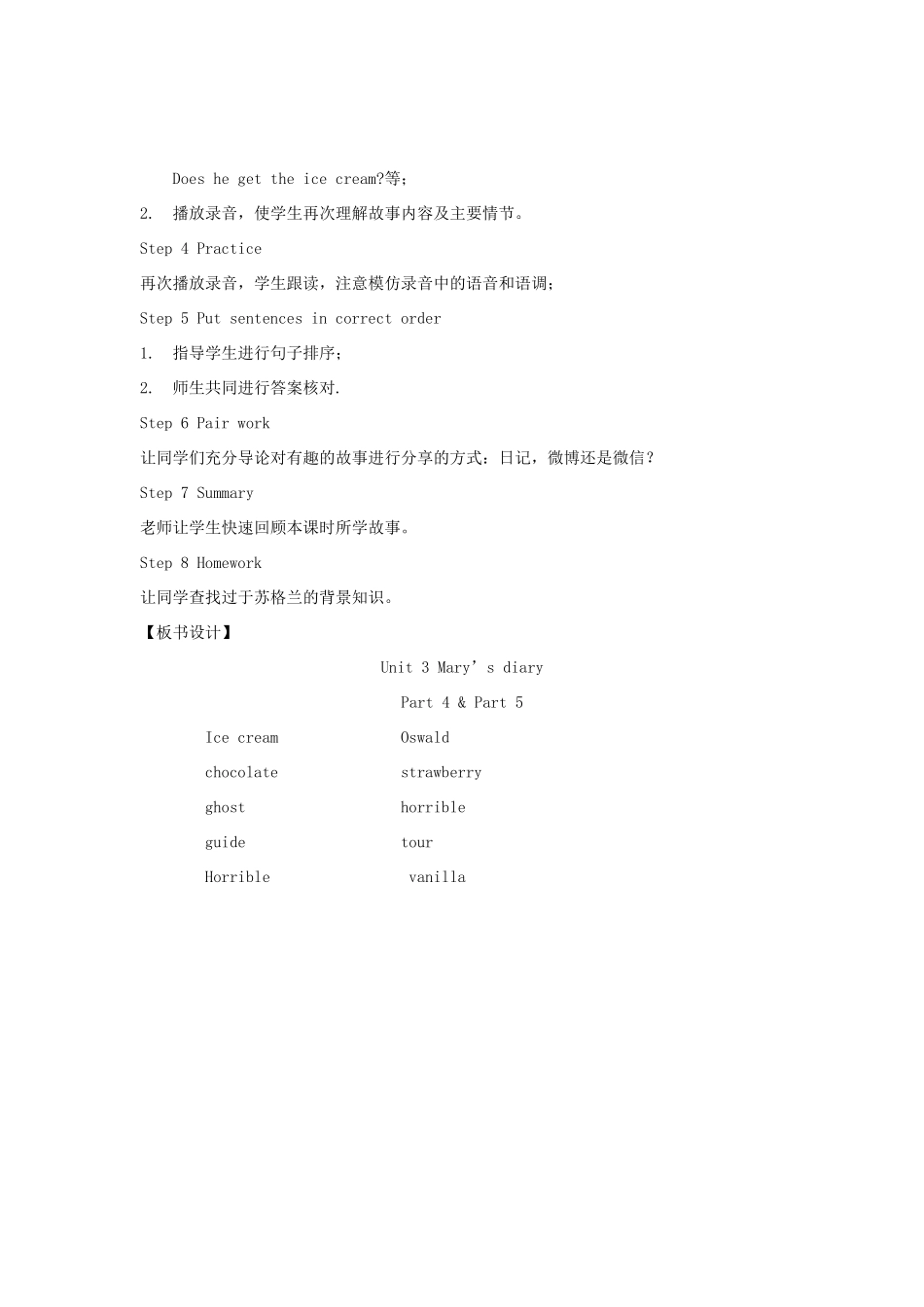 春六年级英语下册 Unit 3 Mary's diary（Part 4 5）教案 剑桥版-人教版小学六年级下册英语教案_第2页