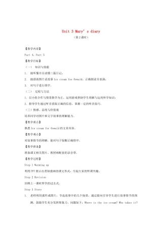 春六年级英语下册 Unit 3 Mary's diary（Part 4 5）教案 剑桥版-人教版小学六年级下册英语教案