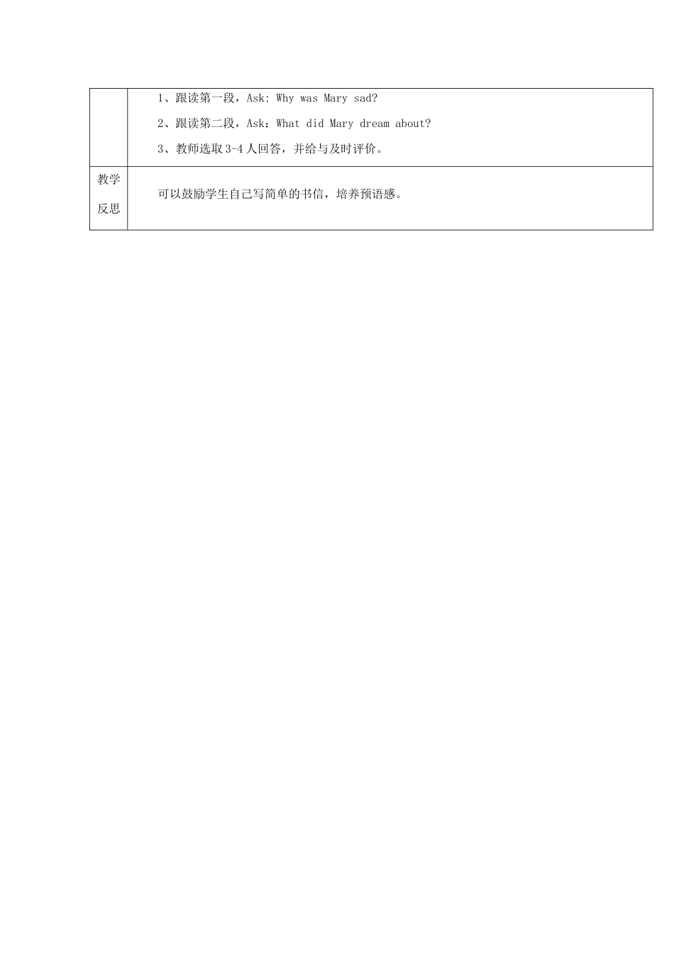 春六年级英语下册 Unit 3 mary's diary Part 2 3教案 剑桥版-人教版小学六年级下册英语教案_第2页