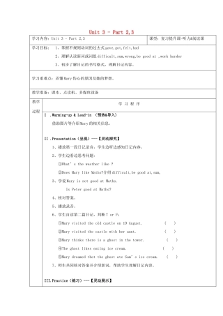 春六年级英语下册 Unit 3 mary's diary Part 2 3教案 剑桥版-人教版小学六年级下册英语教案