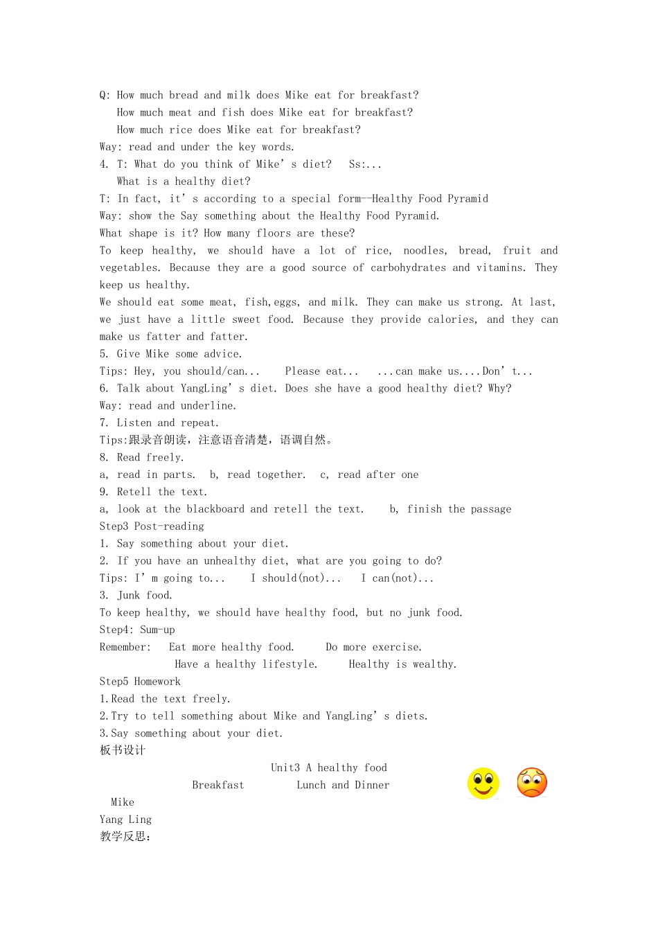 春六年级英语下册 Unit 3 A healthy diet（Story time）教案 （新版）牛津译林版-牛津版小学六年级下册英语教案_第2页