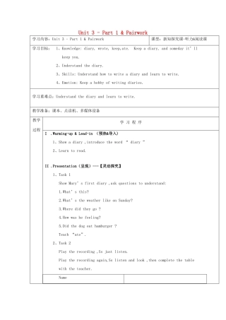 春六年级英语下册 Unit 3 mary's diary Part 1 Pairwork教案 剑桥版-人教版小学六年级下册英语教案