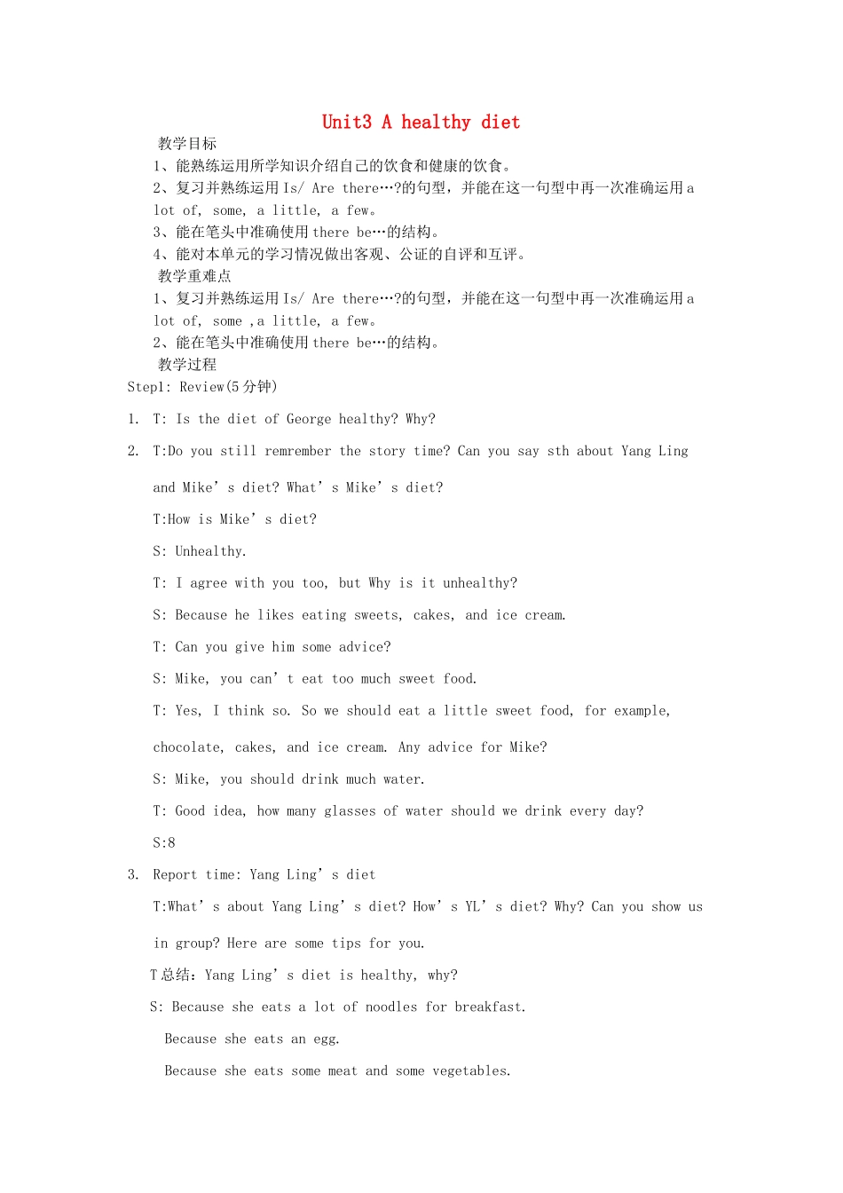 春六年级英语下册 Unit 3 A healthy diet（Checkout time与写作）教案 （新版）牛津译林版-牛津版小学六年级下册英语教案_第1页