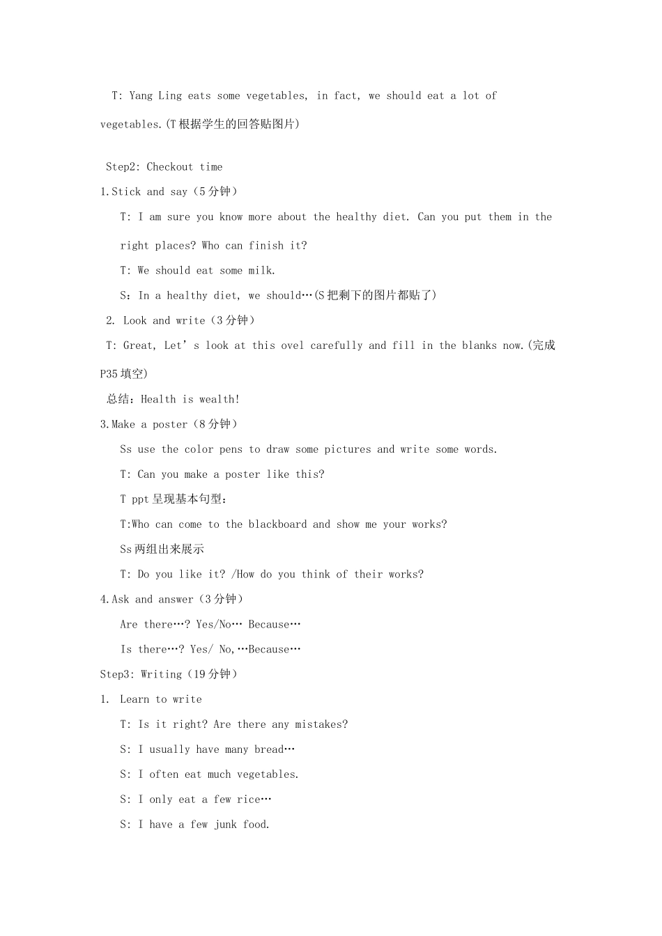 春六年级英语下册 Unit 3 A healthy diet（Checkout time与写作）教案 （新版）牛津译林版-牛津版小学六年级下册英语教案_第2页