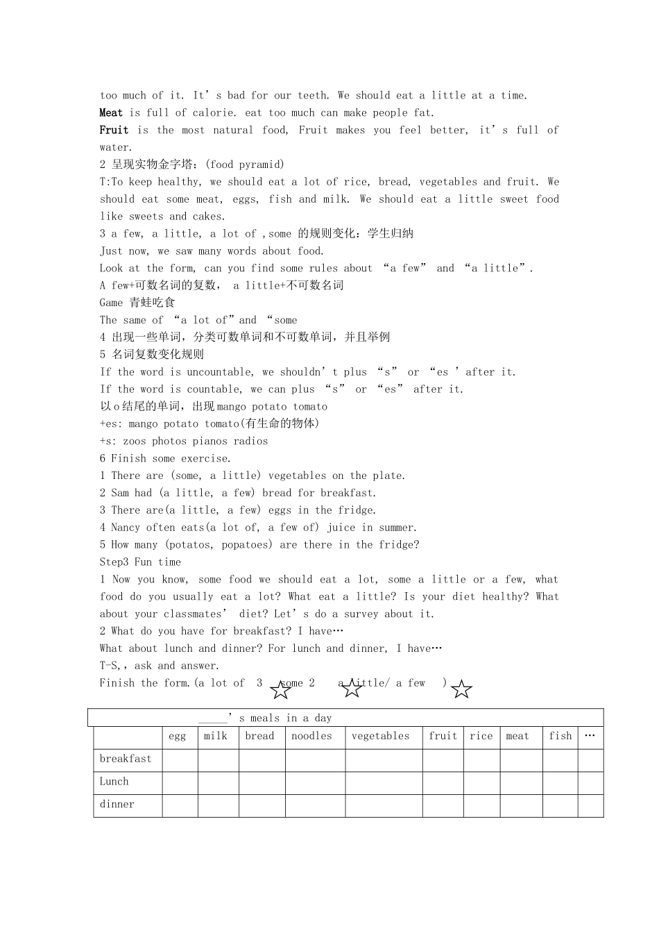 春六年级英语下册 Unit 3 A healthy diet（Grammar time Fun time）教案 （新版）牛津译林版-牛津版小学六年级下册英语教案_第2页