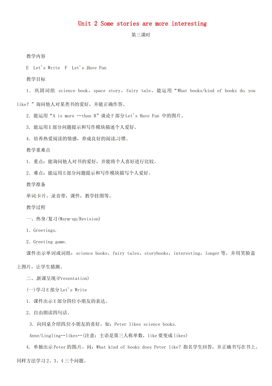 春六年级英语下册 Unit 2 Some stories are more interesting第3课时教案 湘少版-湘少版小学六年级下册英语教案_第1页