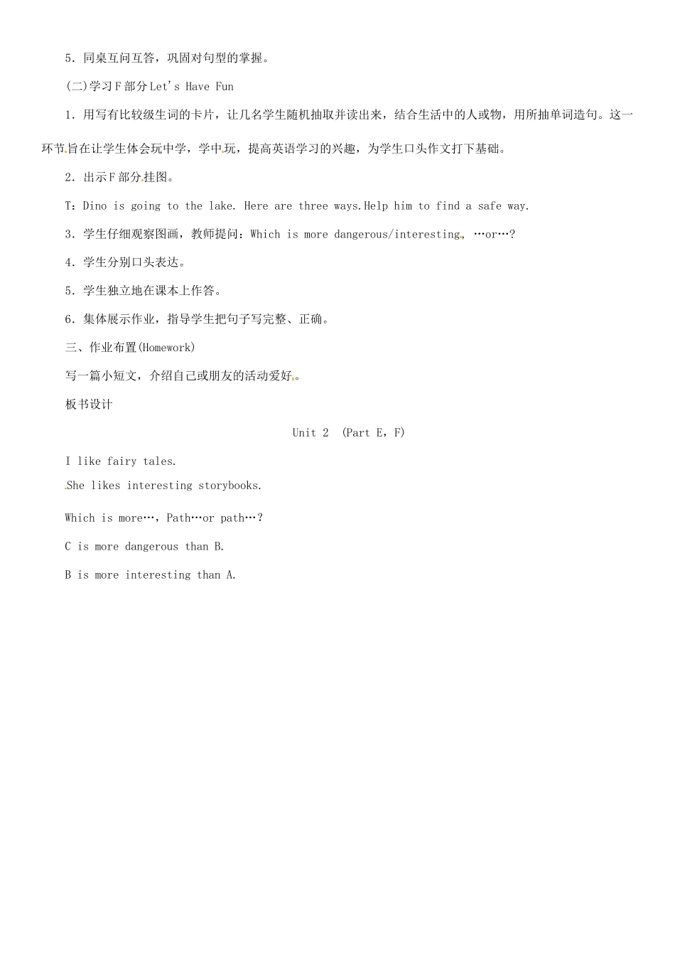 春六年级英语下册 Unit 2 Some stories are more interesting第3课时教案 湘少版-湘少版小学六年级下册英语教案_第2页