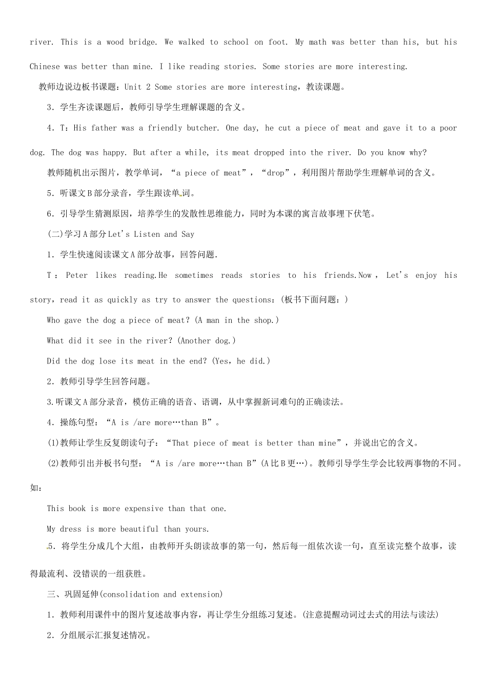 春六年级英语下册 Unit 2 Some stories are more interesting第1课时教案 湘少版-湘少版小学六年级下册英语教案_第2页