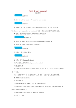 春六年级英语下册 Unit 2 Last weekend第二课时教案 人教PEP版-人教PEP小学六年级下册英语教案