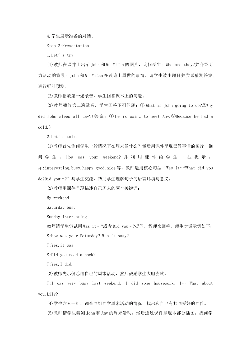 春六年级英语下册 Unit 2 Last weekend B Let's try Let's talk教案1 人教PEP版-人教PEP小学六年级下册英语教案_第2页