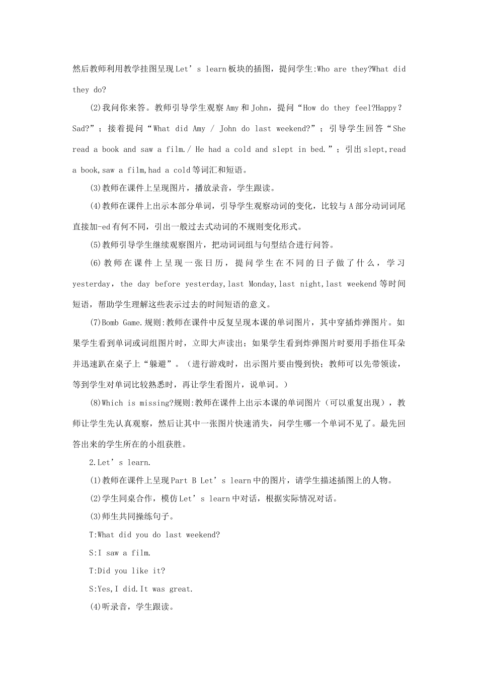 春六年级英语下册 Unit 2 Last weekend B Let's learn Look and talk教案1 人教PEP版-人教PEP小学六年级下册英语教案_第2页