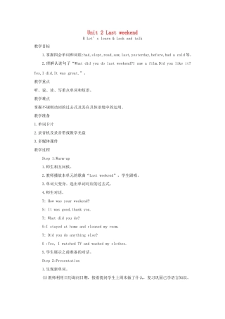 春六年级英语下册 Unit 2 Last weekend B Let's learn Look and talk教案1 人教PEP版-人教PEP小学六年级下册英语教案