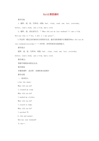 春六年级英语下册 Unit 2 Last weekend B Let's learn Look and talk教案3 人教PEP版-人教PEP小学六年级下册英语教案