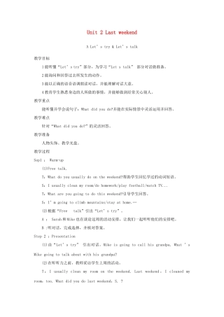春六年级英语下册 Unit 2 Last weekend A Let's try Let's talk教案2 人教PEP版-人教PEP小学六年级下册英语教案