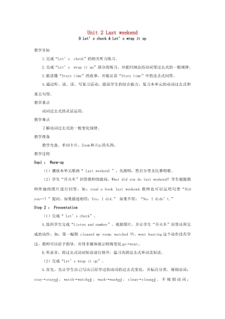 春六年级英语下册 Unit 2 Last weekend B Let's check Let's wrap it up教案2 人教PEP版-人教PEP小学六年级下册英语教案