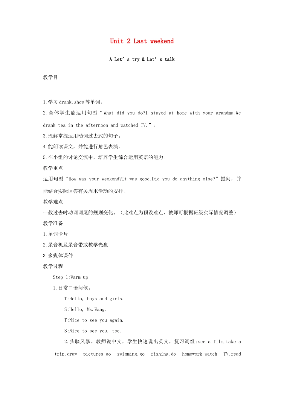 春六年级英语下册 Unit 2 Last weekend A Let's try Let's talk教案1 人教PEP版-人教PEP小学六年级下册英语教案_第1页