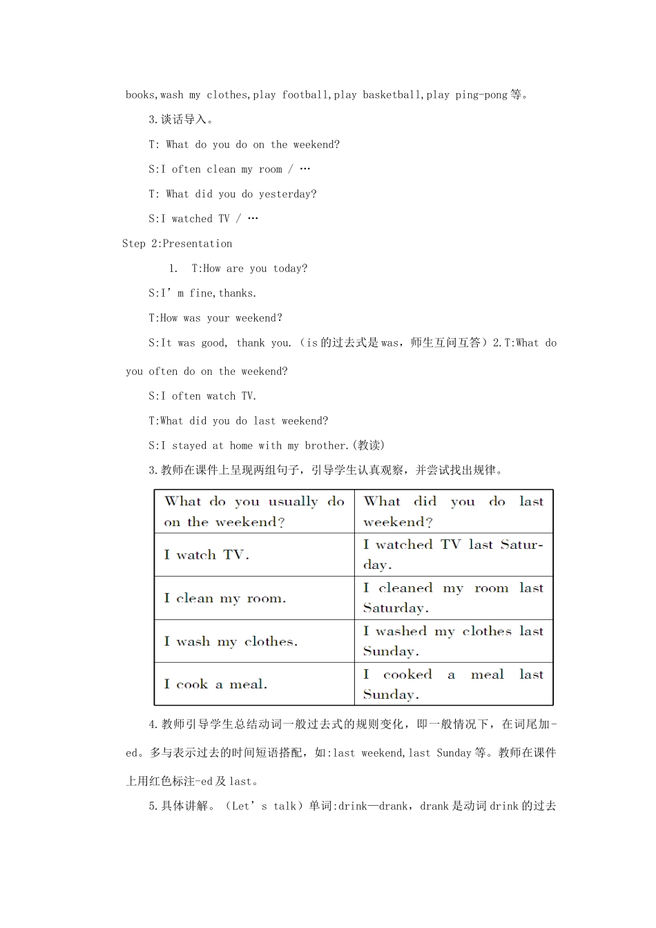 春六年级英语下册 Unit 2 Last weekend A Let's try Let's talk教案1 人教PEP版-人教PEP小学六年级下册英语教案_第2页