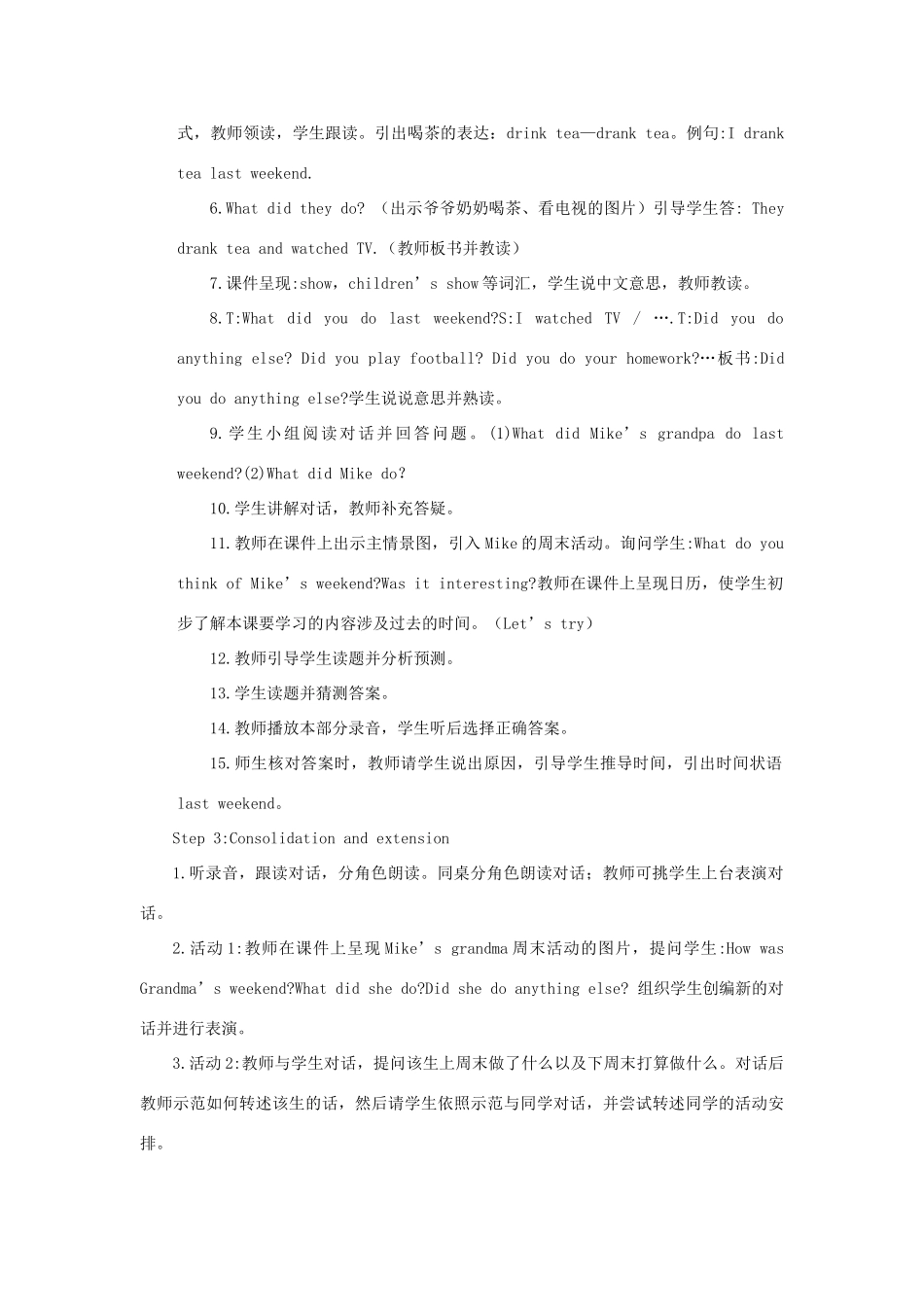 春六年级英语下册 Unit 2 Last weekend A Let's try Let's talk教案1 人教PEP版-人教PEP小学六年级下册英语教案_第3页