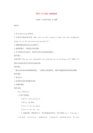春六年级英语下册 Unit 2 Last weekend A Let's try Let's talk教案1 人教PEP版-人教PEP小学六年级下册英语教案