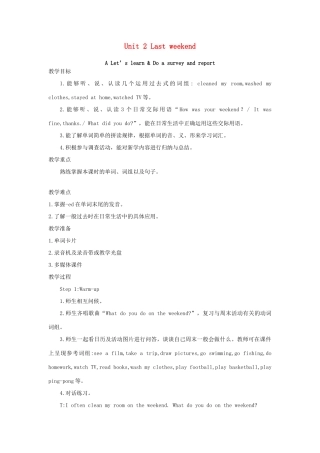 春六年级英语下册 Unit 2 Last weekend A Let's learn Do a survey and report教案1 人教PEP版-人教PEP小学六年级下册英语教案