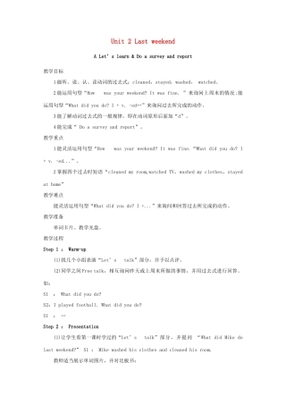 春六年级英语下册 Unit 2 Last weekend A Let's learn Do a survey and report教案2 人教PEP版-人教PEP小学六年级下册英语教案