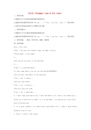 春六年级英语下册 Unit 2 Good habits（Grammer time Fun time）教案 （新版）牛津译林版-牛津版小学六年级下册英语教案