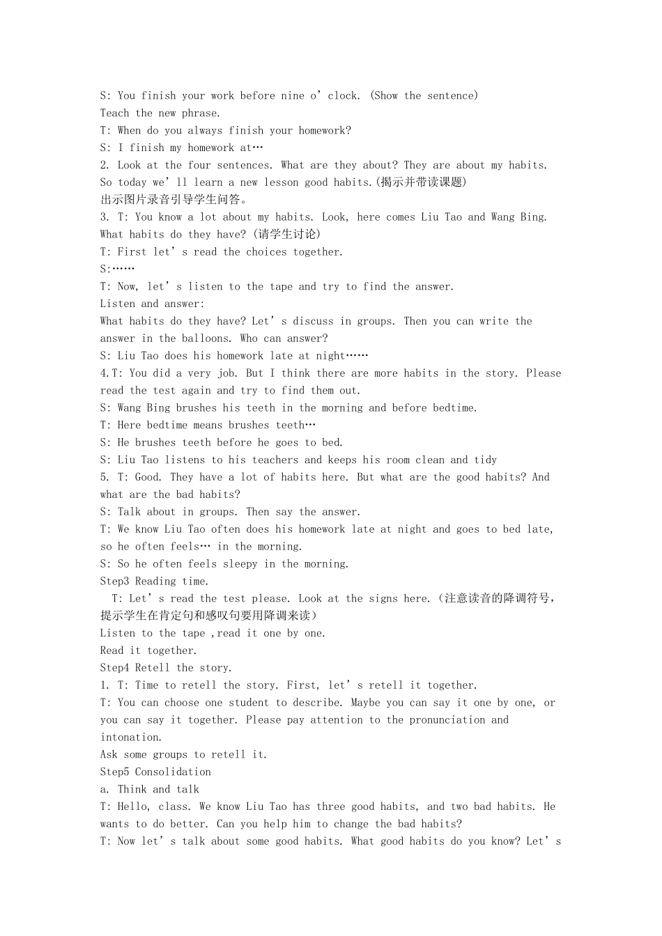 春六年级英语下册 Unit 2 Good habits（Story time）教案 （新版）牛津译林版-牛津版小学六年级下册英语教案_第2页