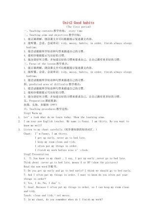 春六年级英语下册 Unit 2 Good habits（Story time）教案 （新版）牛津译林版-牛津版小学六年级下册英语教案