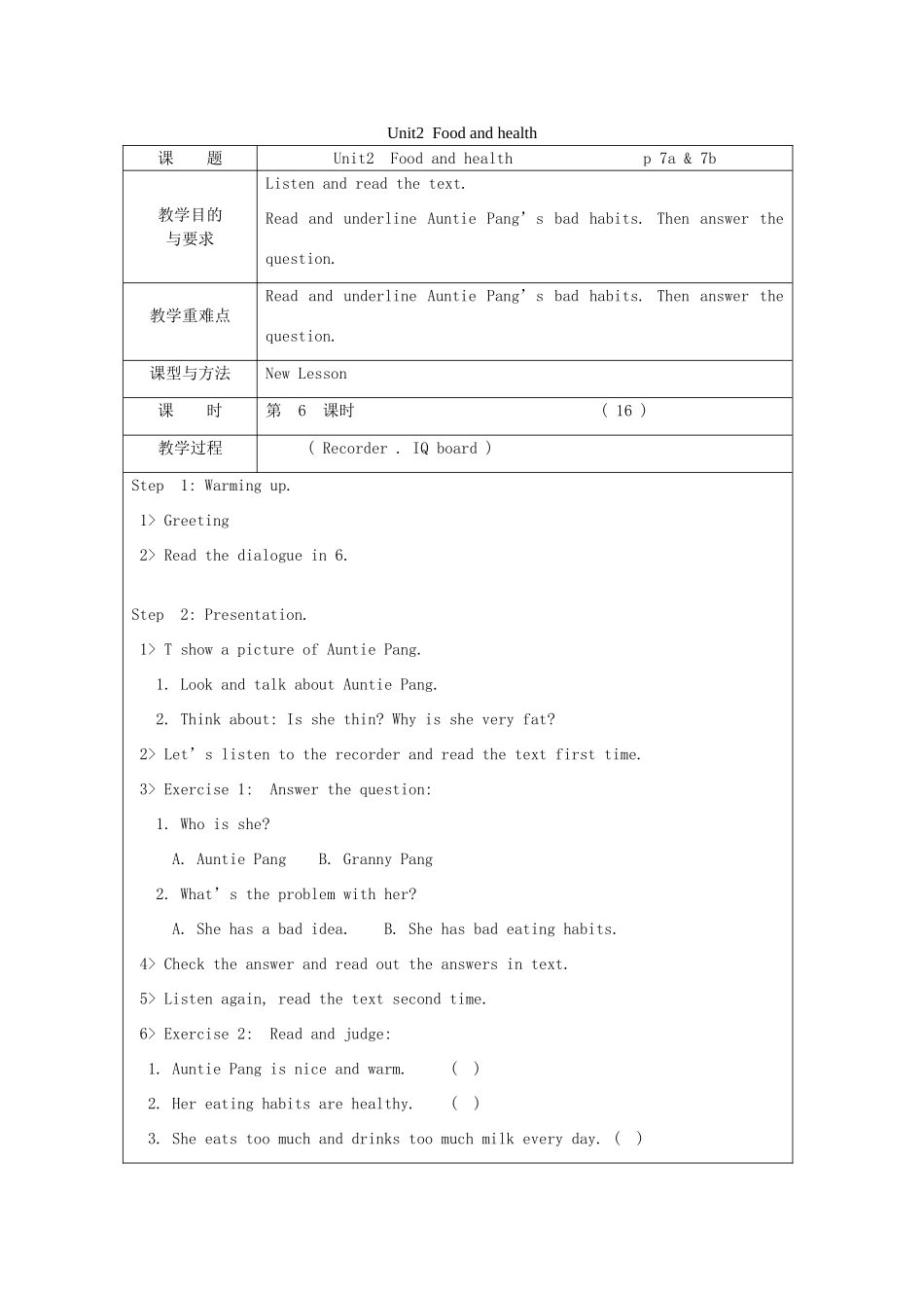 春六年级英语下册 Unit 2 Food and health（Part 7a 7b）教案 剑桥版-人教版小学六年级下册英语教案_第1页