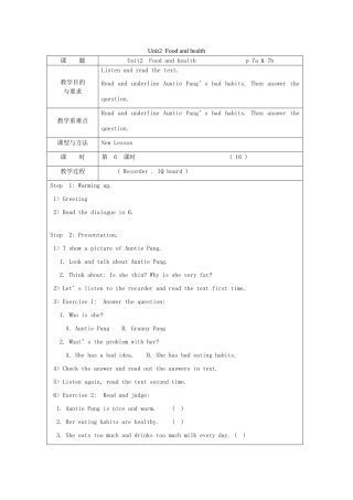 春六年级英语下册 Unit 2 Food and health（Part 7a 7b）教案 剑桥版-人教版小学六年级下册英语教案