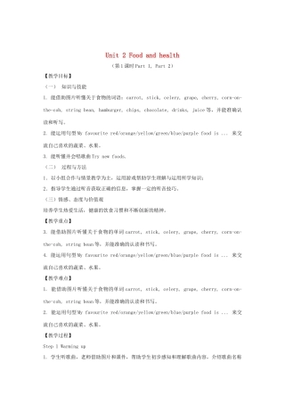 春六年级英语下册 Unit 2 Food and health（Part 1 2）教案 剑桥版-人教版小学六年级下册英语教案