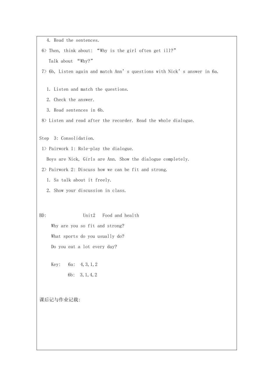 春六年级英语下册 Unit 2 Food and health（Part 6a 6b）教案 剑桥版-人教版小学六年级下册英语教案_第2页
