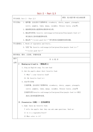 春六年级英语下册 Unit 2 Food and health Part 2 3教案 剑桥版-人教版小学六年级下册英语教案