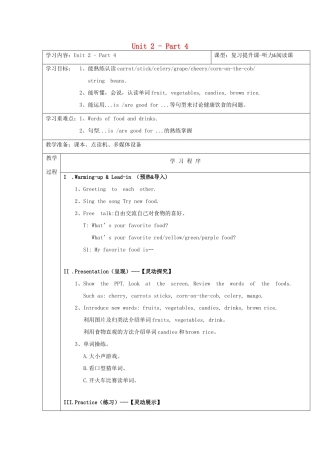 春六年级英语下册 Unit 2 Food and health Part 4教案 剑桥版-人教版小学六年级下册英语教案