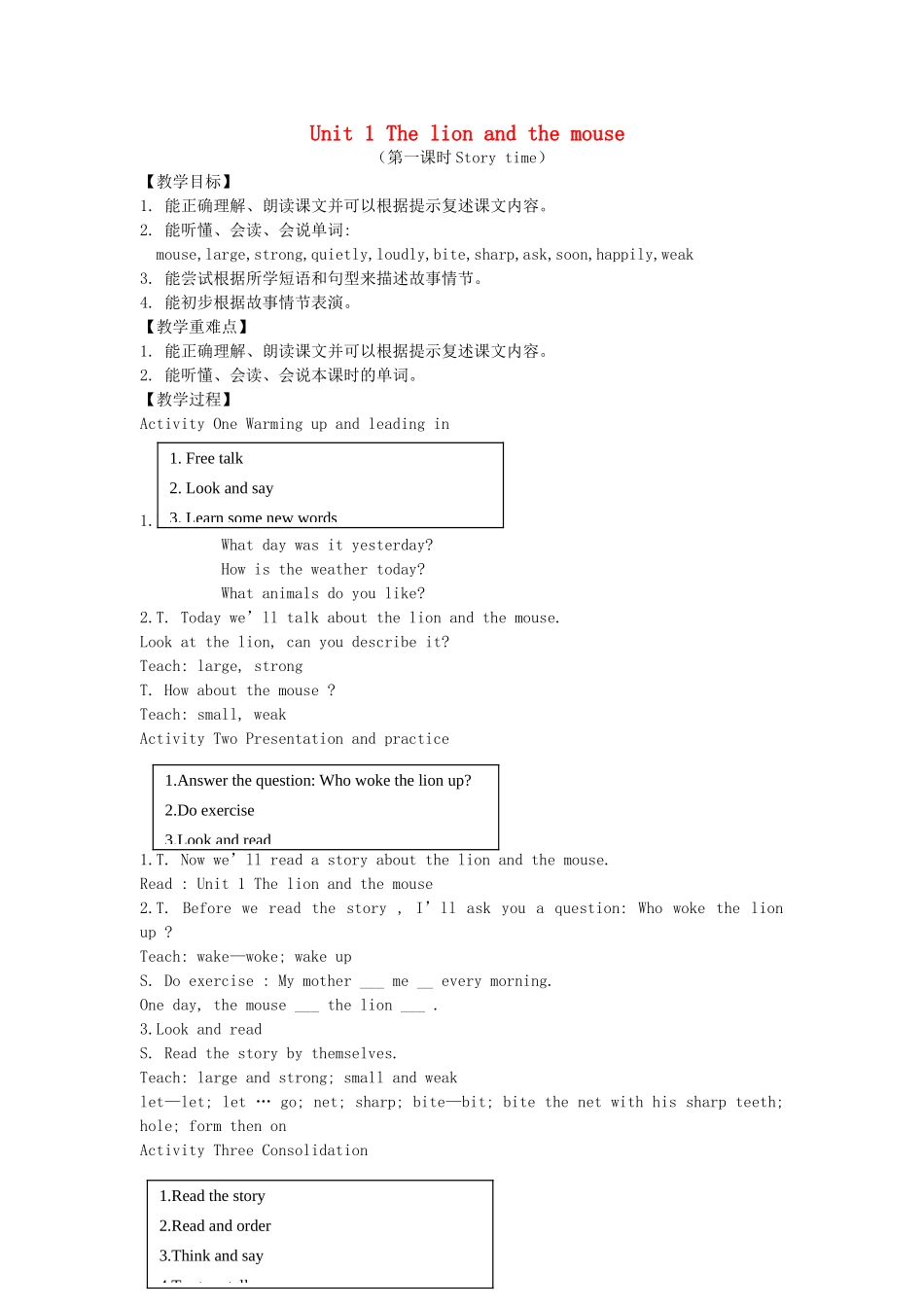 春六年级英语下册 Unit 1 The lion and the mouse（Story time）教案 （新版）牛津译林版-牛津版小学六年级下册英语教案_第1页