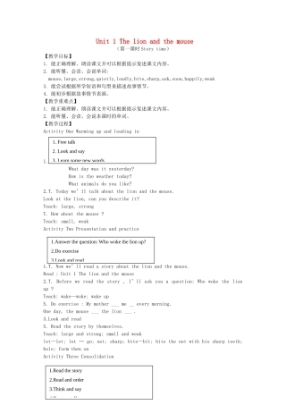 春六年级英语下册 Unit 1 The lion and the mouse（Story time）教案 （新版）牛津译林版-牛津版小学六年级下册英语教案