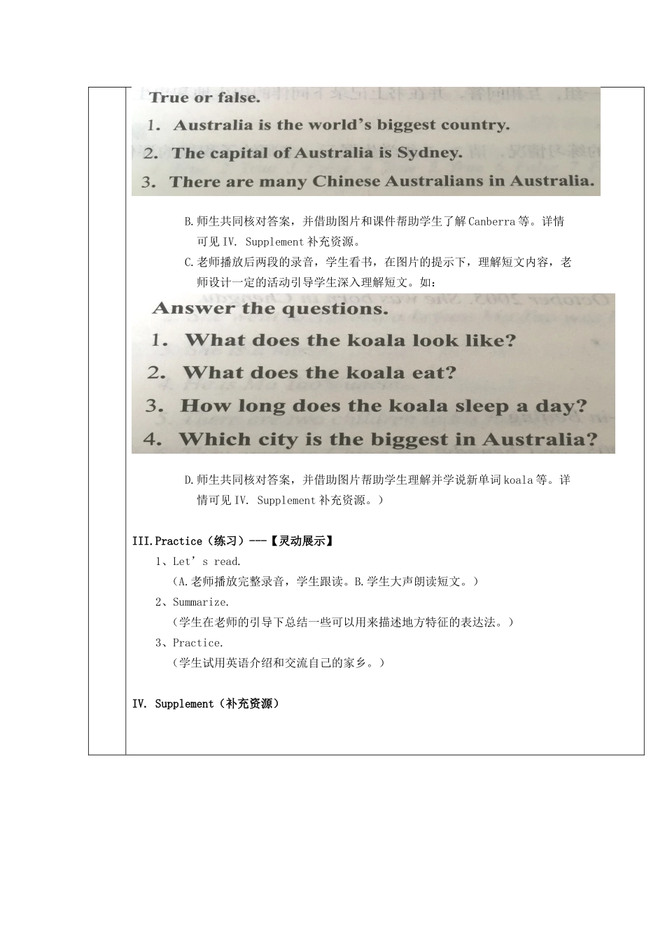 春六年级英语下册 Unit 1 My cousins and l Part 6教案 剑桥版-人教版小学六年级下册英语教案_第2页