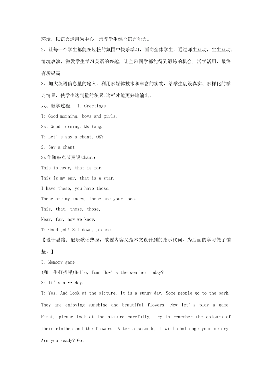 春六年级英语下册 Unit 1 Sports Lesson 2 At the Sports Shop教案设计 冀教版（三起）-冀教版小学六年级下册英语教案_第2页