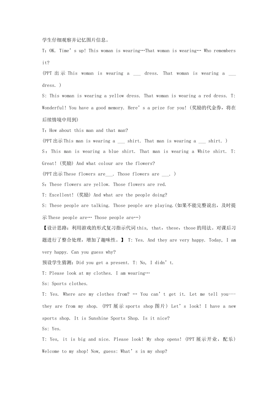 春六年级英语下册 Unit 1 Sports Lesson 2 At the Sports Shop教案设计 冀教版（三起）-冀教版小学六年级下册英语教案_第3页