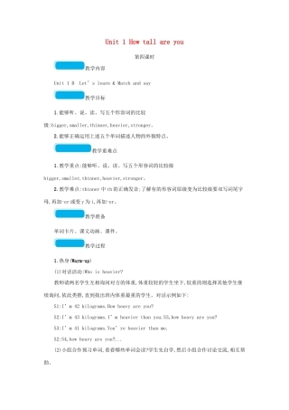 春六年级英语下册 Unit 1 How tall are you第四课时教案 人教PEP版-人教PEP小学六年级下册英语教案