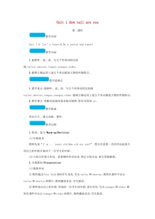 春六年级英语下册 Unit 1 How tall are you第二课时教案 人教PEP版-人教PEP小学六年级下册英语教案