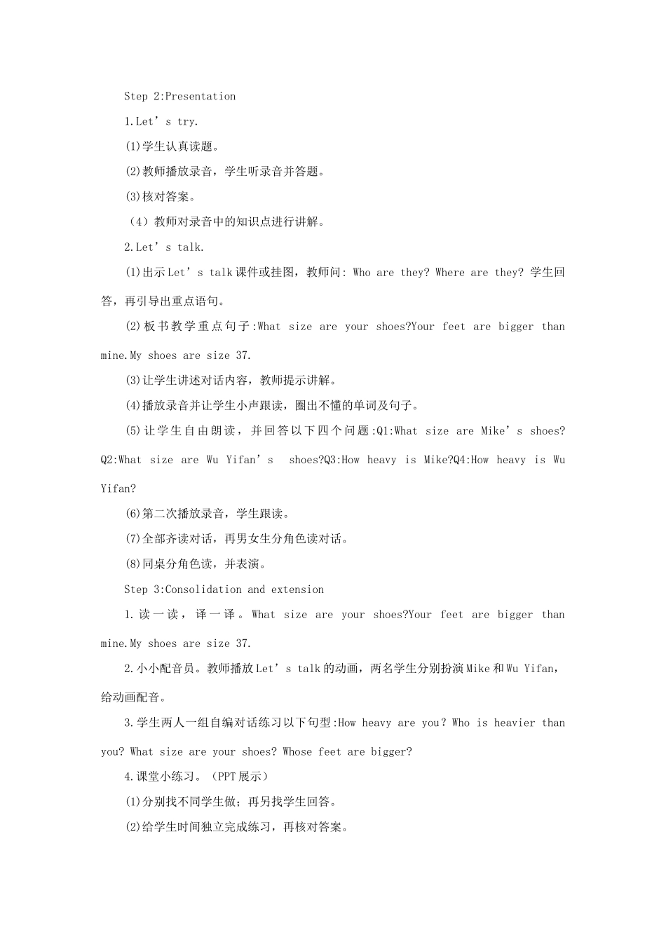 春六年级英语下册 Unit 1 How tall are you B Let's try Let's talk教案1 人教PEP版-人教PEP小学六年级下册英语教案_第2页