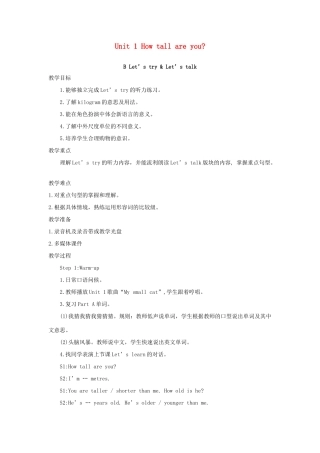 春六年级英语下册 Unit 1 How tall are you B Let's try Let's talk教案1 人教PEP版-人教PEP小学六年级下册英语教案