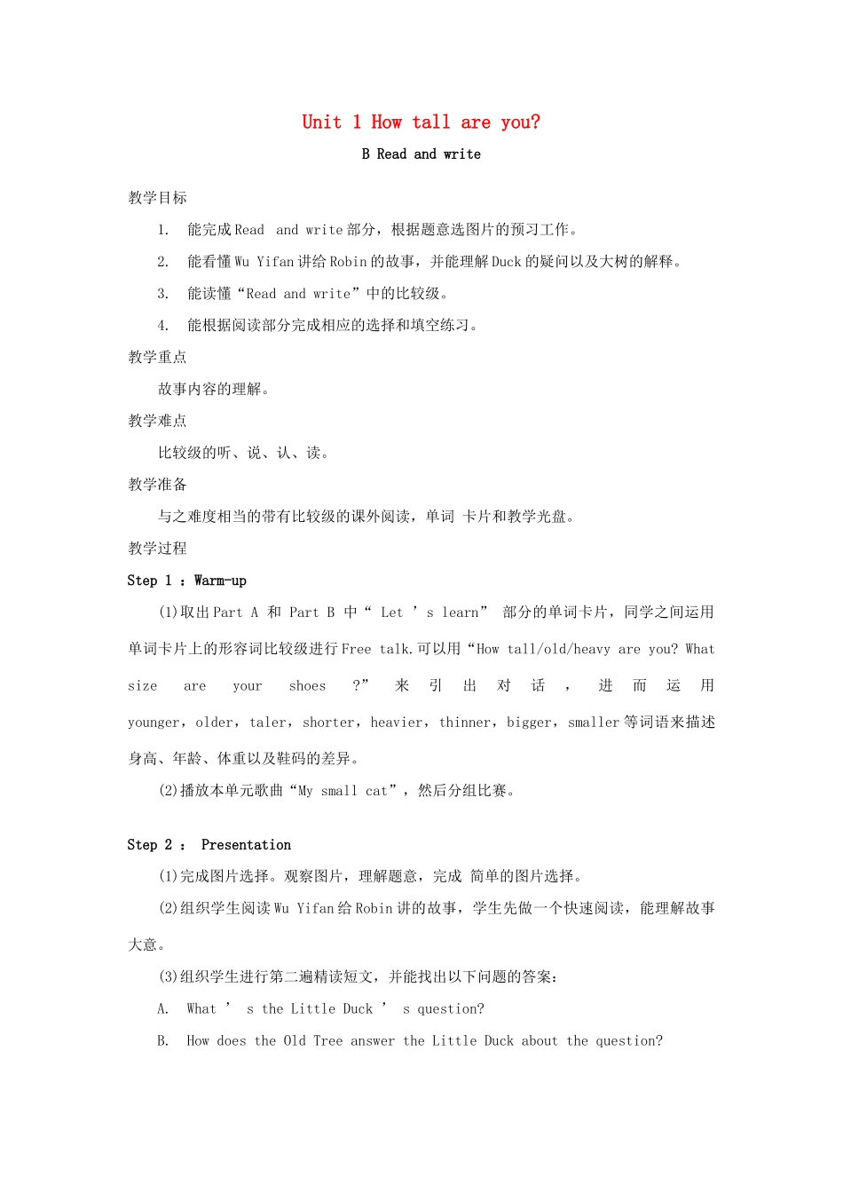 春六年级英语下册 Unit 1 How tall are you B Read and write教案2 人教PEP版-人教PEP小学六年级下册英语教案_第1页