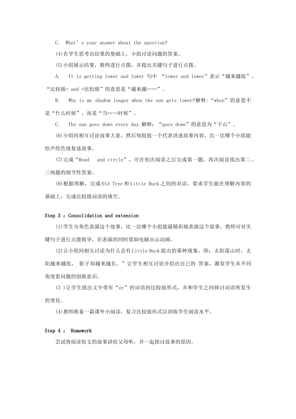 春六年级英语下册 Unit 1 How tall are you B Read and write教案2 人教PEP版-人教PEP小学六年级下册英语教案_第2页