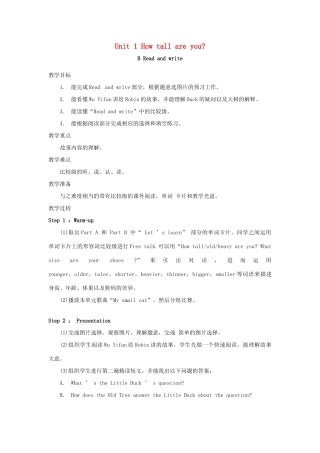 春六年级英语下册 Unit 1 How tall are you B Read and write教案2 人教PEP版-人教PEP小学六年级下册英语教案