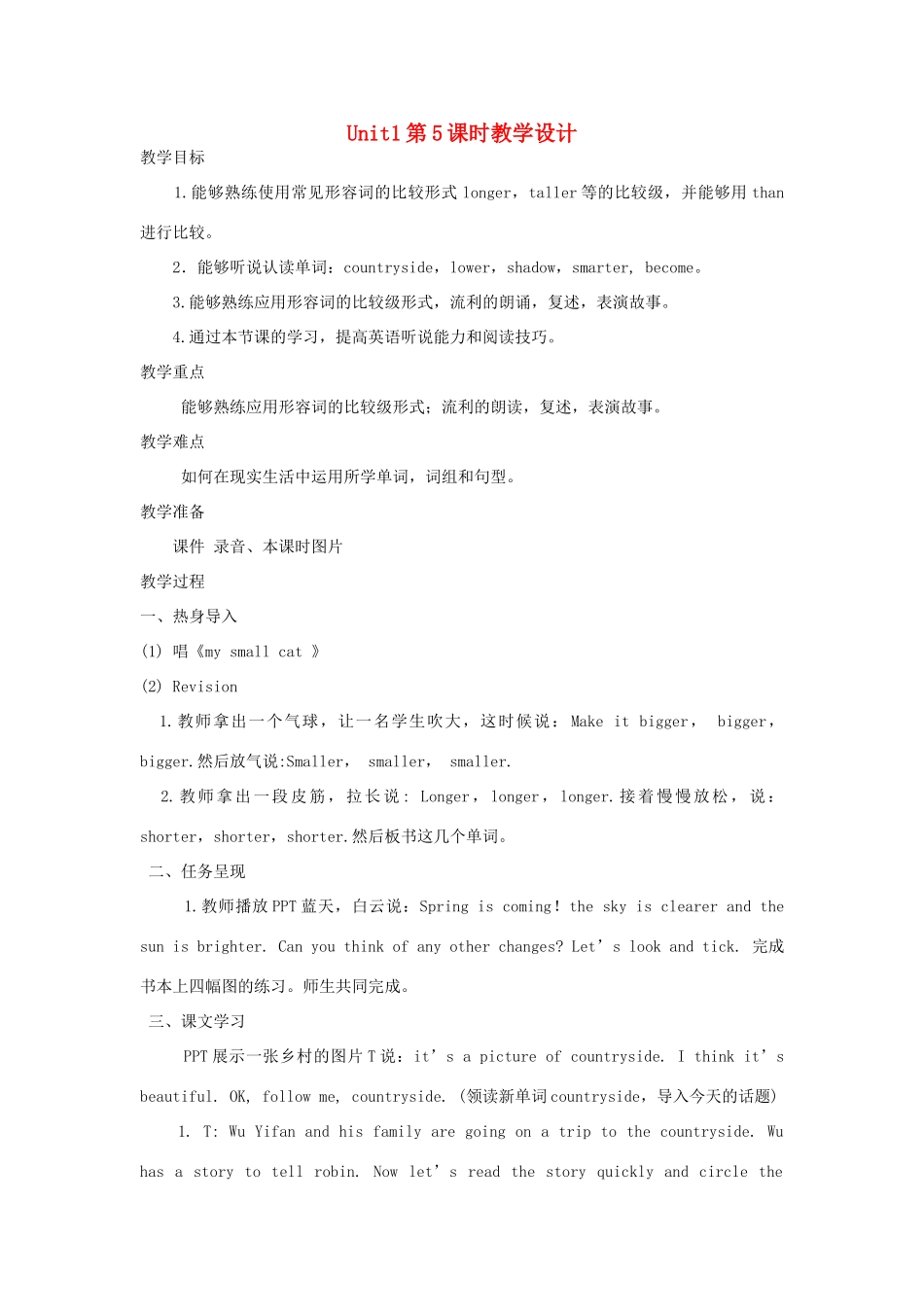 春六年级英语下册 Unit 1 How tall are you B Read and write教案3 人教PEP版-人教PEP小学六年级下册英语教案_第1页