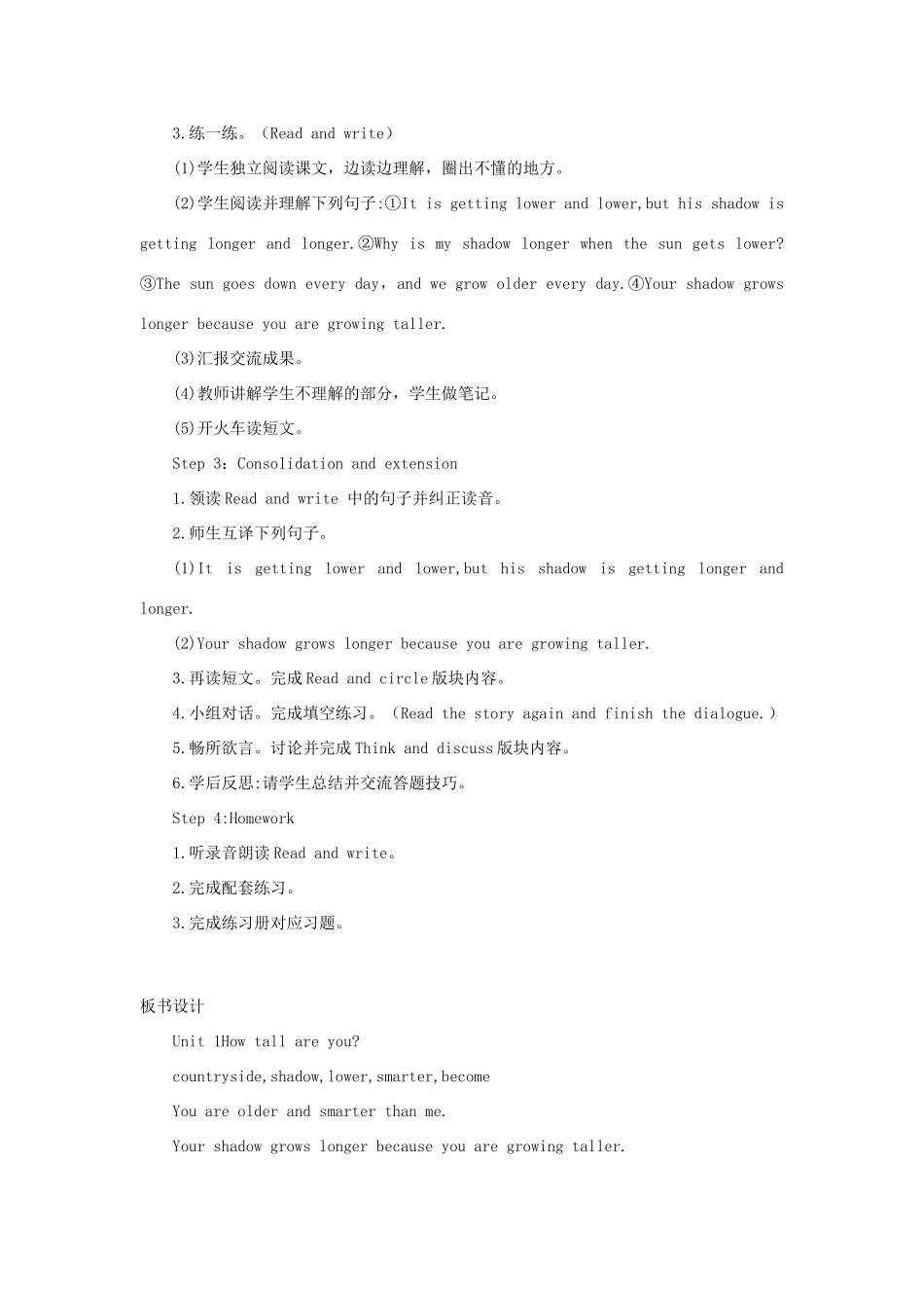 春六年级英语下册 Unit 1 How tall are you B Read and write教案1 人教PEP版-人教PEP小学六年级下册英语教案_第2页