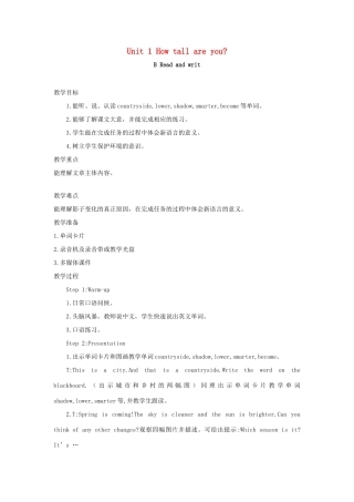 春六年级英语下册 Unit 1 How tall are you B Read and write教案1 人教PEP版-人教PEP小学六年级下册英语教案
